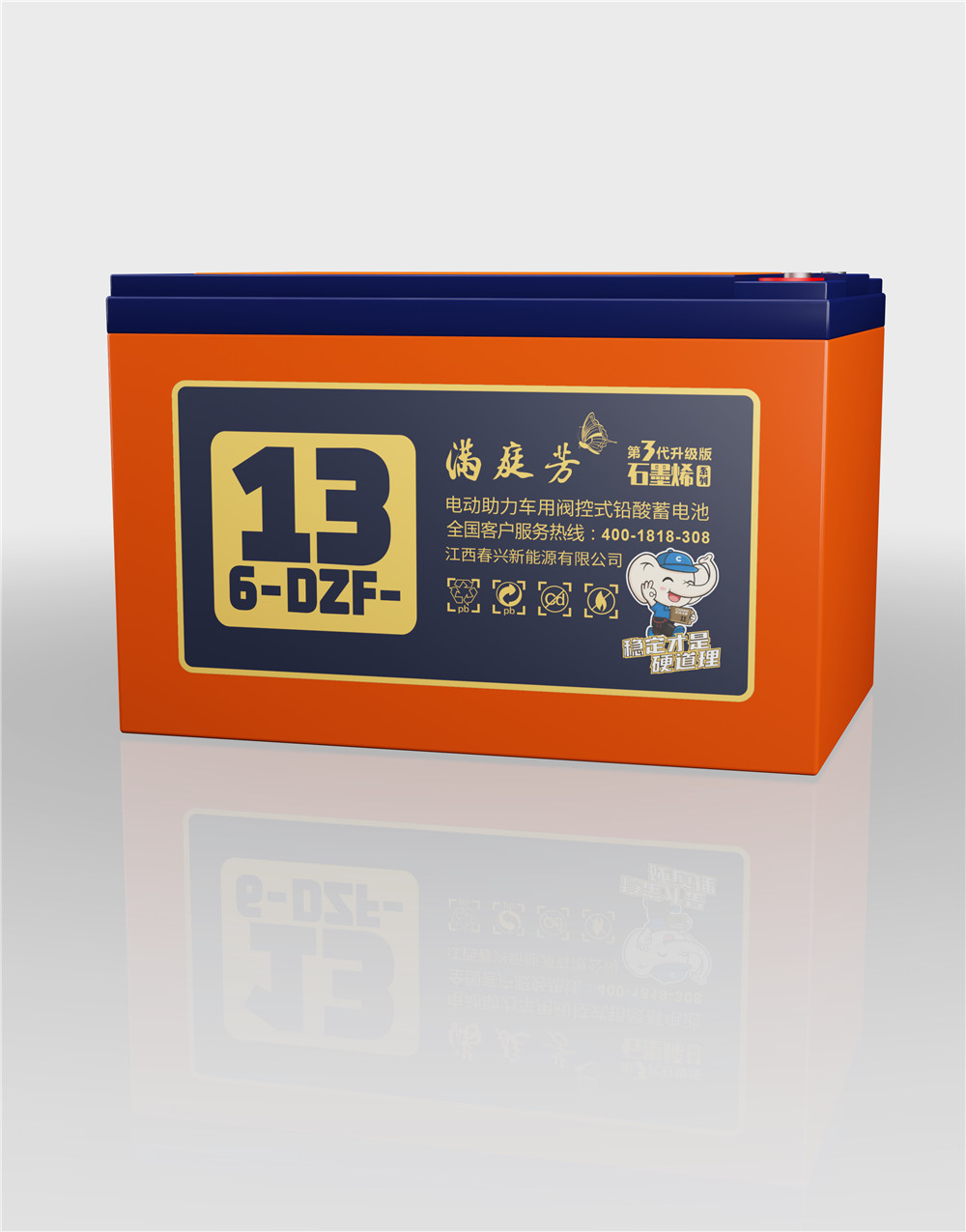 满庭芳石墨烯精品系列 6-DZF-13