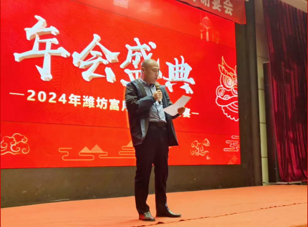 高效赋能，助力终端——长新电池&富月辉商贸2024年终端答谢会暨产品推介会（潍坊站）圆满成功！