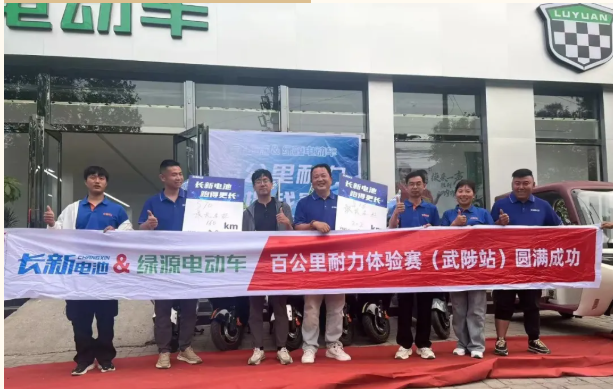 202公里极限战报｜长距离爬坡+跨城往返？全程直播看实力续航！