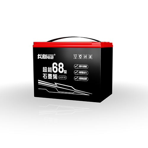 长新超能石墨烯68型