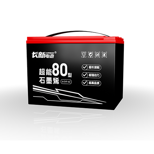 长新超能石墨烯80型