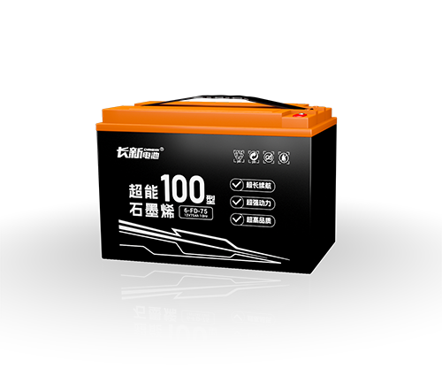 长新超能石墨烯100型