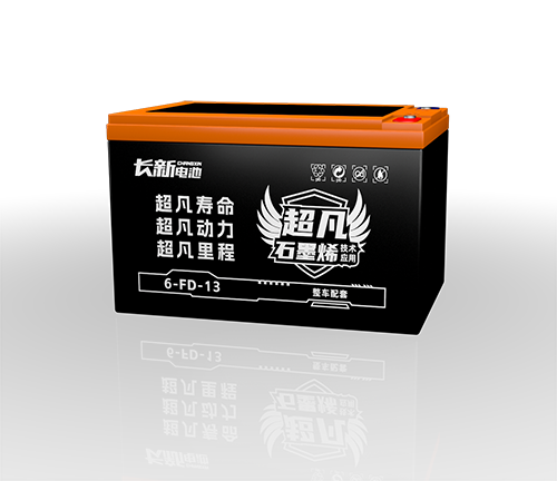 超凡石墨烯（金典版）6-FD-13X