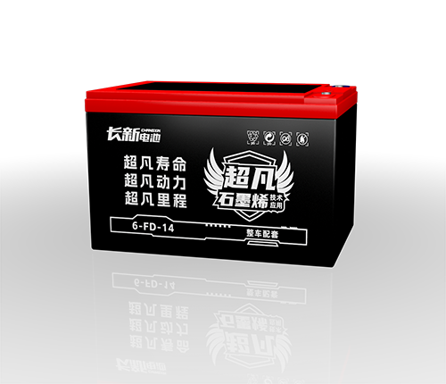 超凡石墨烯（金典版）6-FD-14X