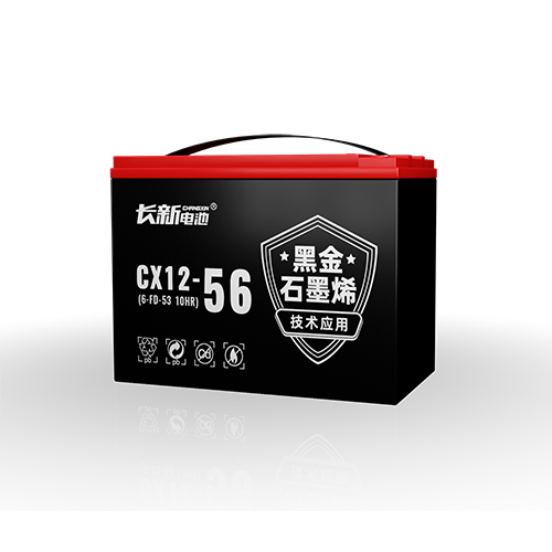 长新黑金石墨烯CX12-56（6-FD-53）