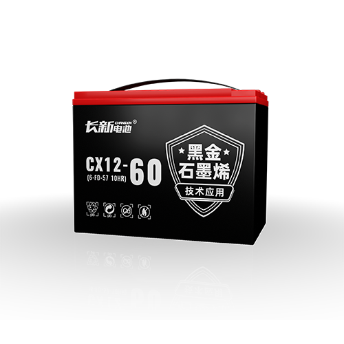 长新黑金石墨烯 CX12-60（6-FD-57）