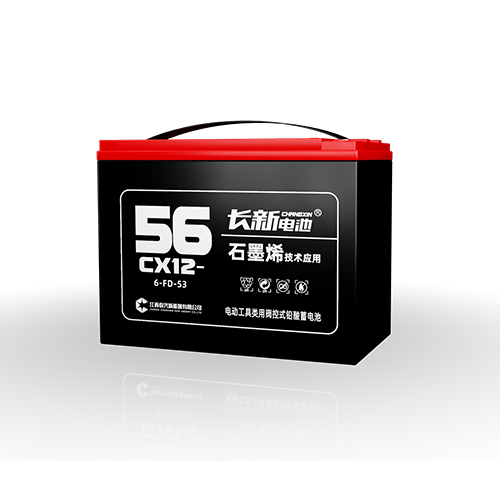 长新石墨烯系列CX12-56（6-FD-53）