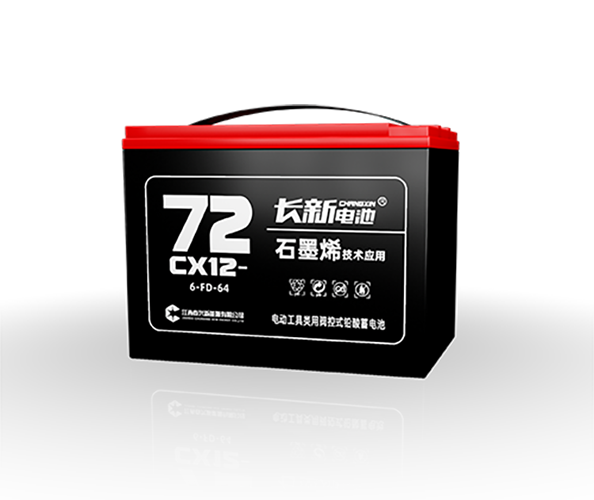 长新石墨烯系列CX12-72（6-FD-64）