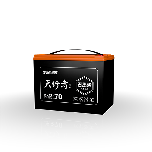 天行者系列CX12-70（6-FD-62）