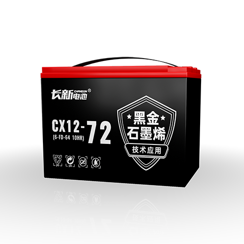 长新黑金石墨烯CX12-72（6-FD-64）