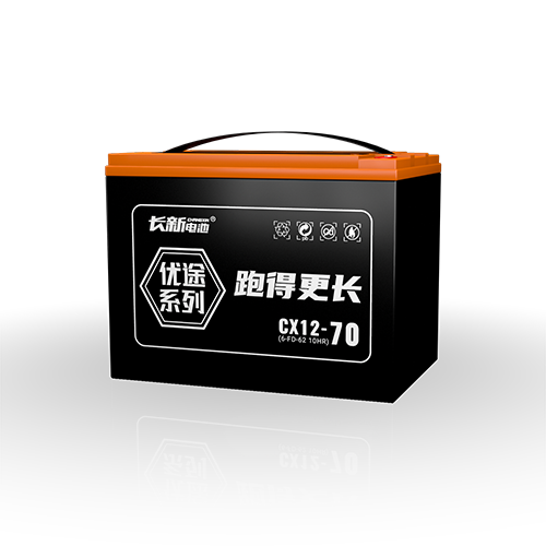 长新优途系列CX12-70（6-FD-62）