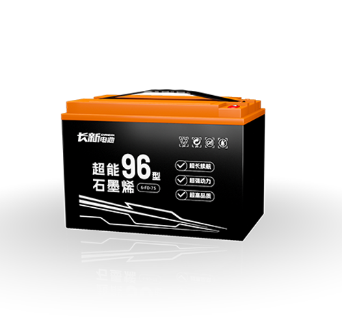 长新超能石墨烯96型