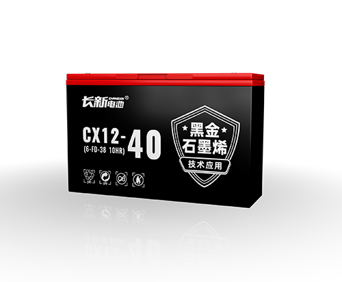 长新黑金石墨烯CX12-40（6-FD-38）