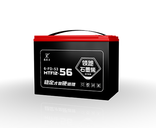 领跑石墨烯（长质保） MTF12-56（6-FD-53）