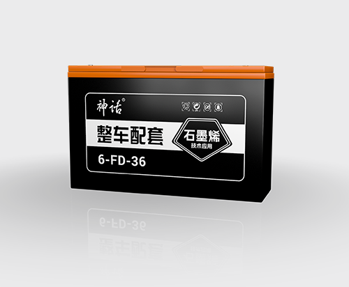 神话经典石墨烯 6-FD-36