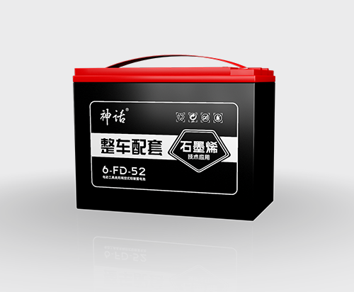 神话加重版石墨烯 6-FD-52