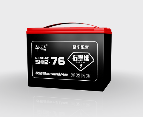 精品石墨烯 SH12-76（6-EVF-62）