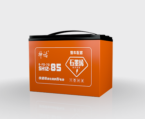 精品石墨烯  SH12-85（6-FD-70）