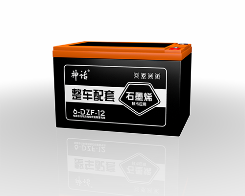 神话经典石墨烯 6-DZF-12