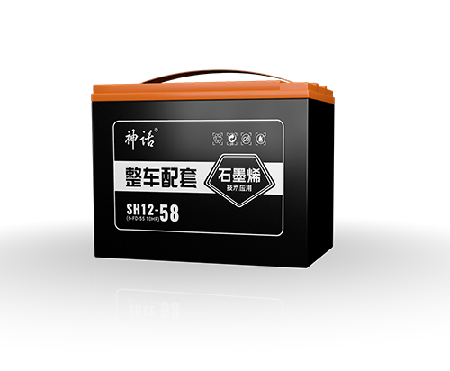 神话经典石墨烯SH12-58(6-FD-55)