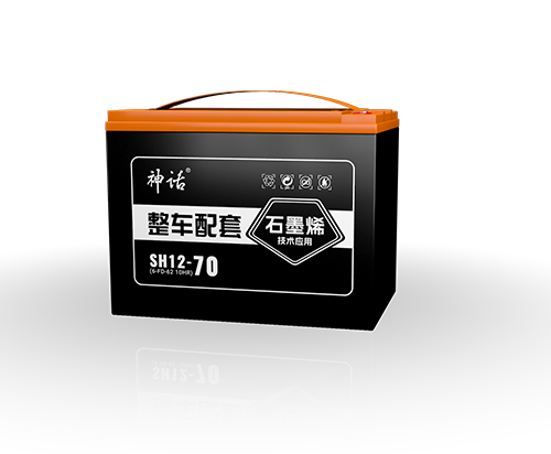 神话经典石墨烯SH12-70(6-FD-62)