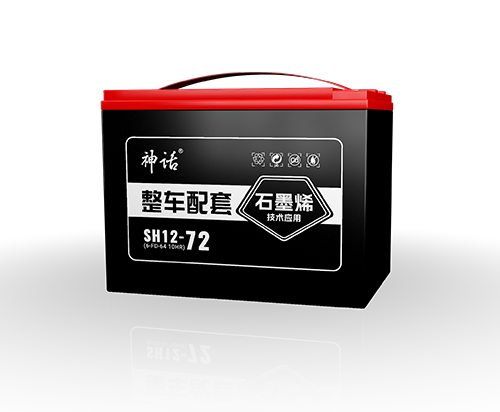 神话加重版石墨烯SH12-72(6-FD-64)