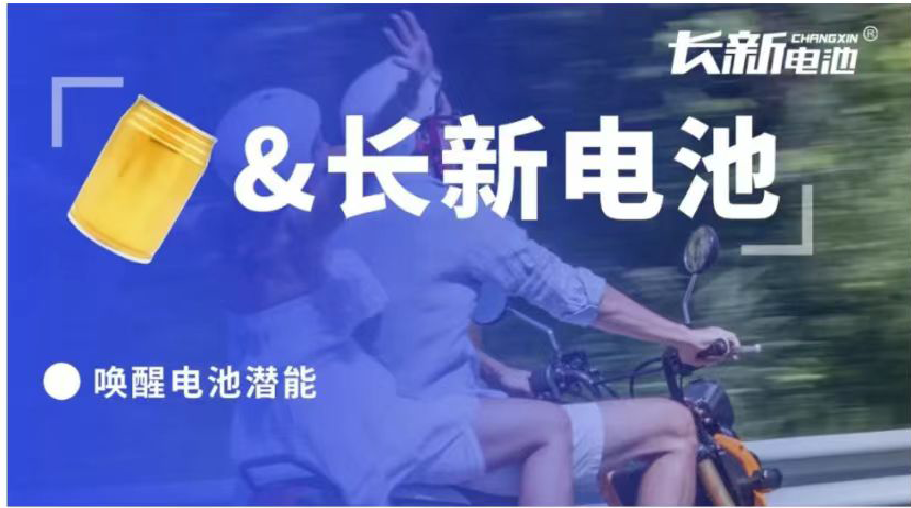 “RED牛”唤醒电池潜能？电动车续航焦虑的真正解药在这里！