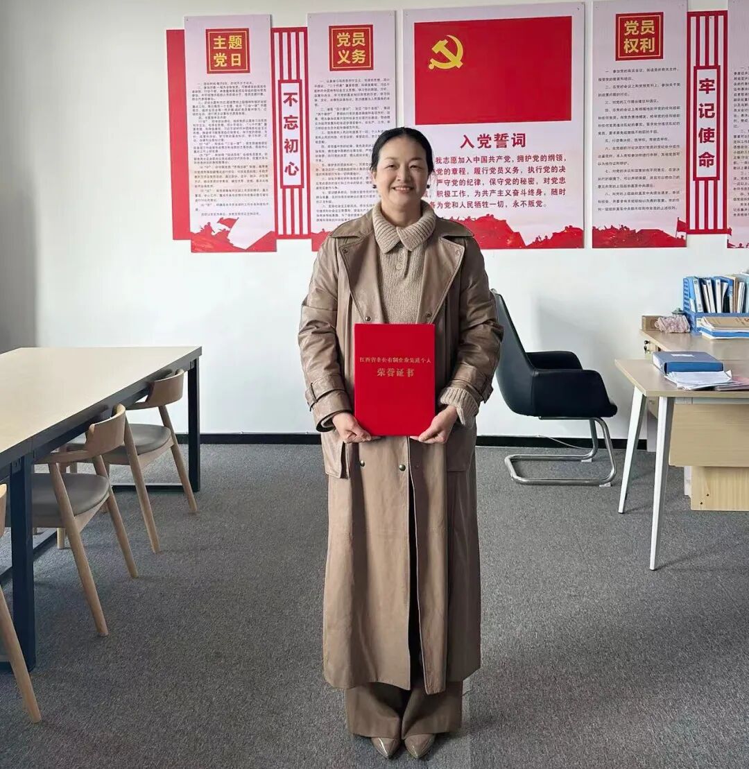 喜报！热烈祝贺江西春兴新能源有限公司总经理、党支部书记何茂颐女士，荣膺