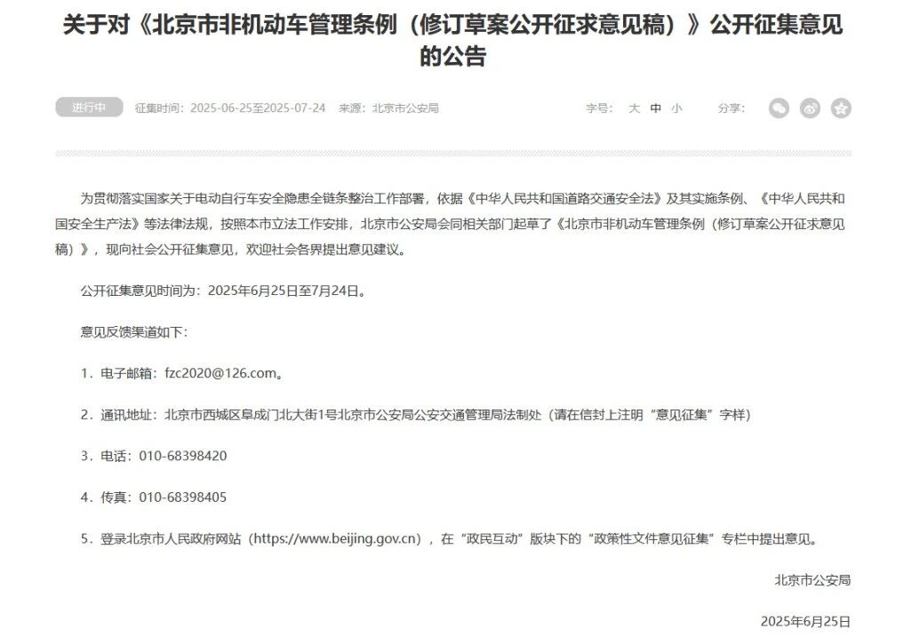 不罚款、不禁行！三亿车主迎利好，免费上牌、放宽上路！