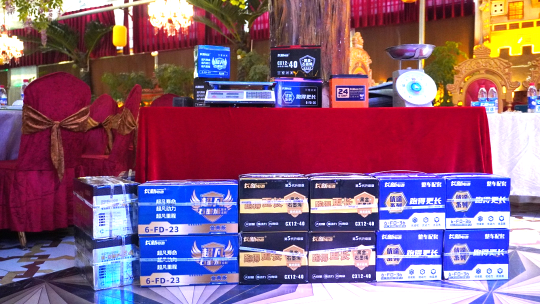 9年携手共成长！长新电池2025年终答谢会（新疆站）温暖落幕！